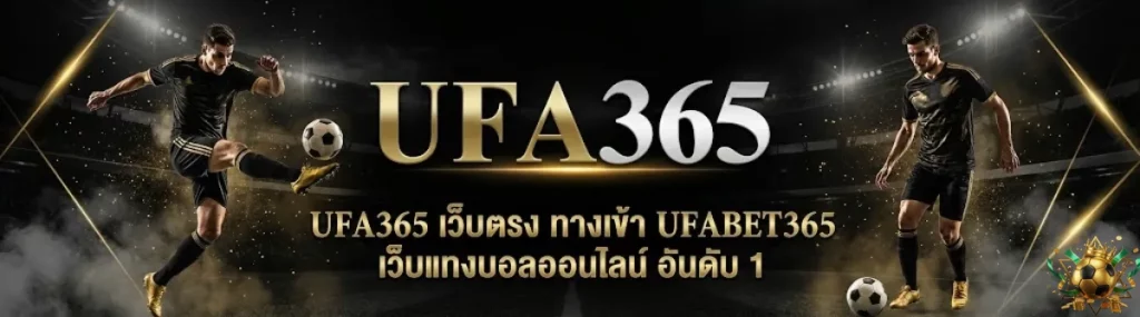 UFA365
